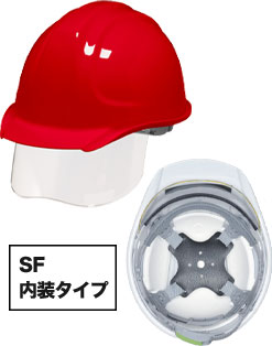 SF内装タイプ レッド(RD)