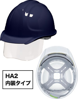 HA2内装タイプ コン(NV)