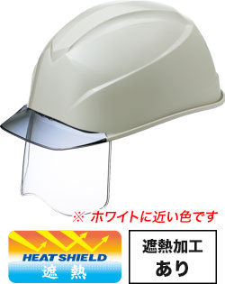 遮熱加工グレーxグレーひさし(SOGR5V2)