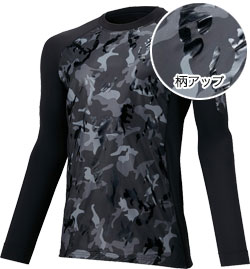 シャイニーブラックカモフラ(161)