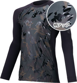 シャイニーカモフラ(160)