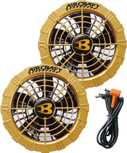 数量限定‼️　新品未使用 バートル ファン イエロー AC08-2 空調服用　❽ バートル AC09-2 [春夏用]エアークラフト 限定カラーファン