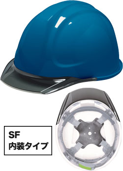 SF内装タイプ スカイブルーxスモーク(SS)