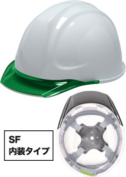 SF内装タイプ シロxグリーン(WG)