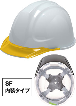 SF内装タイプ シロxオレンジ(WO)