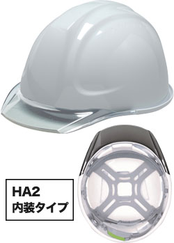 HA2内装タイプ シロxクリア(WC)