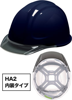 HA2内装タイプ コンxスモーク(NS)