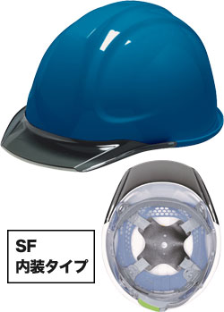 SF内装タイプ スカイブルーxスモーク(SS)