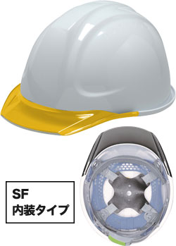 SF内装タイプ シロxオレンジ(WO)