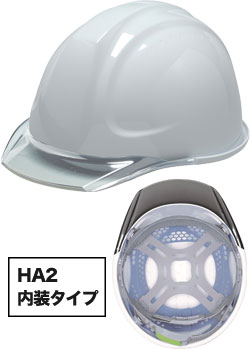 HA2内装タイプ シロxクリア(WC)