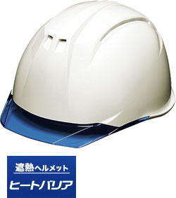 遮熱ありホワイトxブルー(TWB)