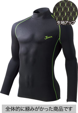 ブラックxグリーン(523)