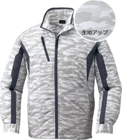 シルバーカモフラ(141)