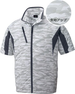 シルバーカモフラ(141)