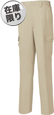 モスグリーン(61)