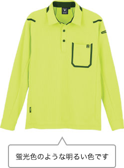 イエローグリーン(84)