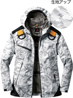 カモフラシルバー(39)