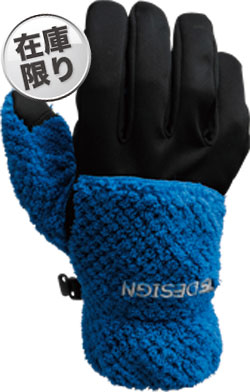 ロイヤルブルー(41)