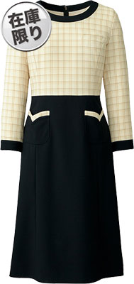 クリームチェック(4)