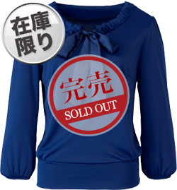 ロイヤルブルー(3)