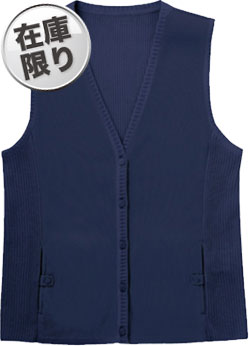 ロイヤルネイビー