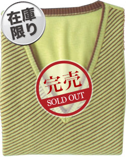 メロングリーンプラス