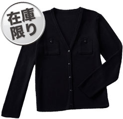 ディープブラック