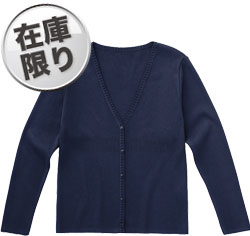 ロイヤルネイビー
