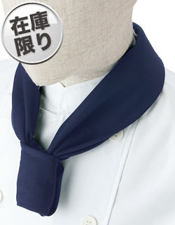 ダークネイビー(C530)