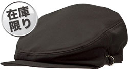 ダークブラウン(C71)