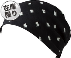 墨黒(かすれ格子柄)(C10)