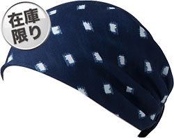 紺(かすれ格子柄)(C5)