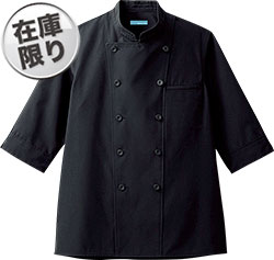 ブラック(C10)