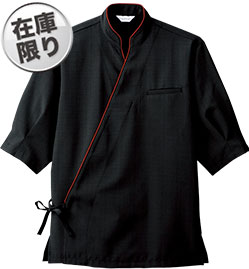 黒(C10)