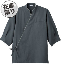 灰(C9)