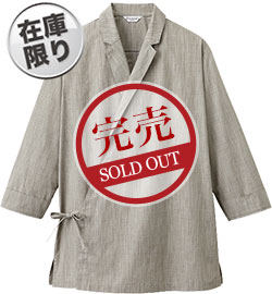 グレー(紺糸)(C5)