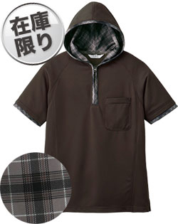 ダークブラウン(C71)