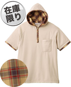 カフェオレ(C73)