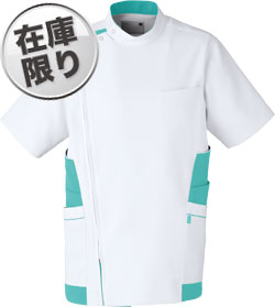 エメラルドグリーン(C62)