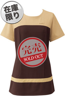 茶×ライトベージュ(79)