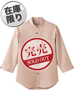 ベージュ(74)