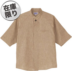 ブラウン(JT1173)