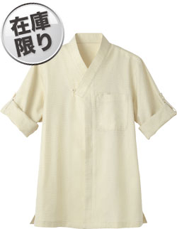 ベージュ(JT1262)