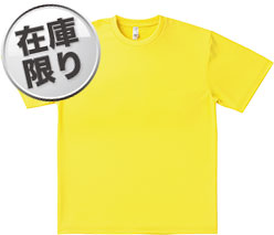 イエロー(10)