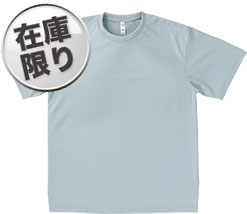 グレー(2)