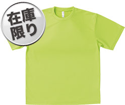 ライトグリーン(21)