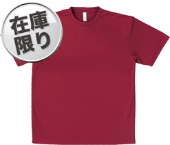 バーガンディ(23)