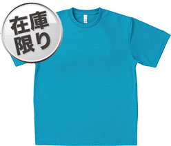 ターコイズ(26)
