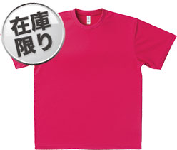 ショッキングピンク(29)
