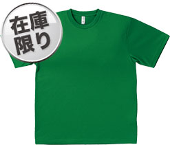 グリーン(34)